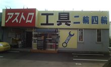 ブレーキメンテナンスセット 