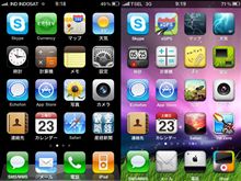 iPhone　バッテリの減りが早くて… 