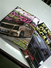 雑誌掲載 雑誌掲載