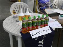 Oha!sugi in タカタサーキット走行会