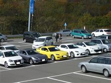 那須高原に行って来ました! 那須高原に行って来ました!