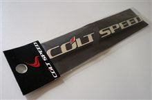 ♪COLTSPEEDのささやか3点セット(^^)