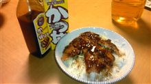 ソースカツﾄﾞ━(ﾟДﾟ)━ ﾝ !!!