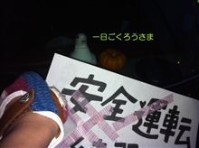 【ﾊｼﾞﾒﾃ】昨日の反省会【ﾋｻﾋﾞｻ】