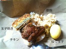 ローカル的は、昼ご飯！ 