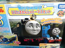 機関車トーマス