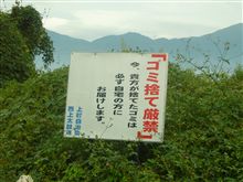 「ラリー・ド・おはしょう！」に参加してきました(^O^)／ 