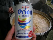 こっちは こっちは
