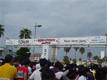 和歌浦ベイマラソンwithジャズ 和歌浦ベイマラソンwithジャズ