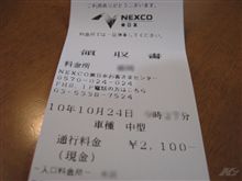 これも授業料．．．．．