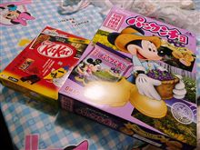 【信州限定】・・・。