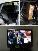 早くテレビを買ってこい! 早くテレビを買ってこい!