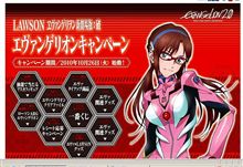 けいおん!!フェアも終わってないというのに…。 