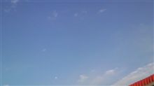日和 