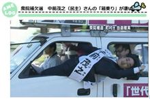スゴすぎる箱乗り“シゲバウアー”落選から一夜明け… スゴすぎる箱乗り“シゲバウアー”落選から一夜明け…