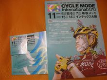 【半業務連絡】 チャリンカーの宴へのご招待。 