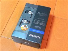 ちょっと高級なイヤホンでプレイすると、スコアは1割増し確実だねぇ～の巻。