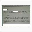 ヤフオクの評価が「２０５」に ...