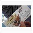【恒例行事】正倉院展【奈良】