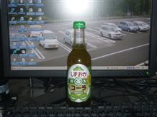 お茶どころ静岡 お茶どころ静岡