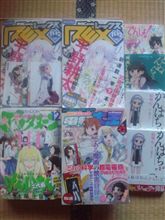 REX買ってきた♪