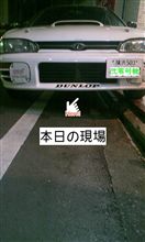 ﾗｽﾄ1?