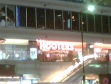 HOOTERS