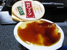 神戸プリン、限定マロン！ 
