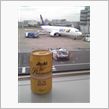 帰ってきました。