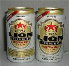 ご無沙汰