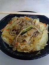 スタ丼 