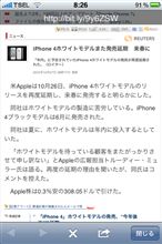 iPhone４　白 