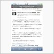 iPhone４　白