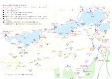 河口湖&西湖 モールトンでサイクリング♪ 河口湖&西湖 モールトンでサイクリング♪