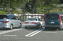 これも社会実験！？