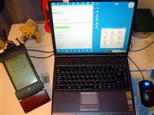 MessagePad 2100 Y2010問題のパッチ当て。