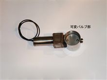 音量調節 