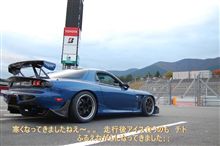 FSW走　２５発目　　一応タイムUPPPPP　。。。。