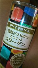今日の貢ぎモノ♪♪