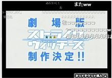 劇場版『ストライクウィッチーズ』制作決定キタ━━━(゚∀゚)━━━!! 劇場版『ストライクウィッチーズ』制作決定キタ━━━(゚∀゚)━━━!!