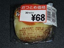 栗のなにか