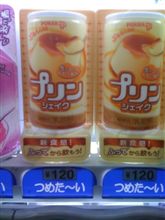 ふと思った。 