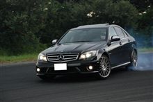 AMG Performance Studio Exclusive Interior
