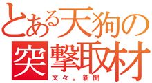 金曜日ですね～ 
