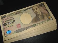 いつか手取りが10万円を越えたなら。 