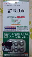 やってしまった やってしまった