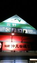 深夜徘徊