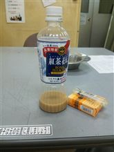 今日は・・