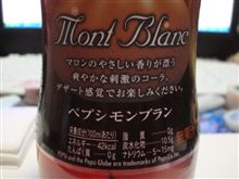 会社帰りに。。。(o^∇^o)ノ