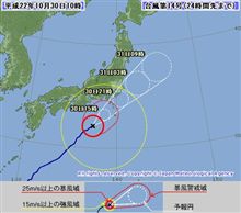 さて行くか 東北セリカday さて行くか 東北セリカday
